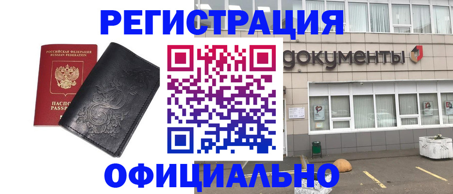 временная регистрация госуслуги в Ясном